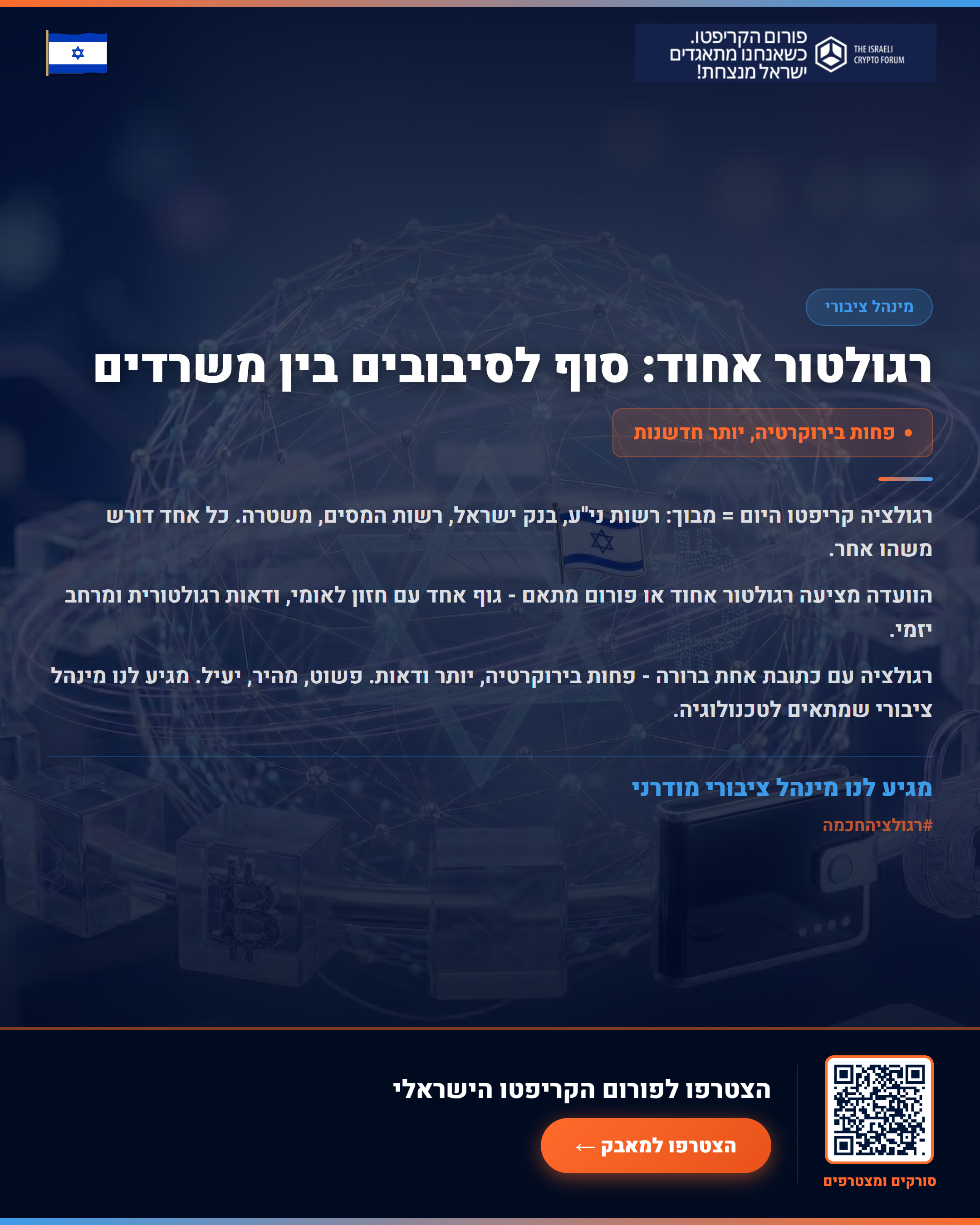 פוסט-ארוך-08